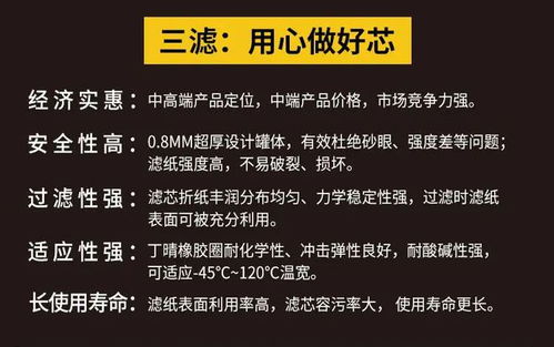 卡車保養(yǎng)陷阱與解決方案 技術(shù)推廣服務(wù)助力避免被宰與假機(jī)油風(fēng)險(xiǎn)