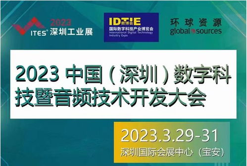 干貨滿滿 音頻工廠不容錯過的行業盛會，30位大咖共話技術趨勢與服務未來